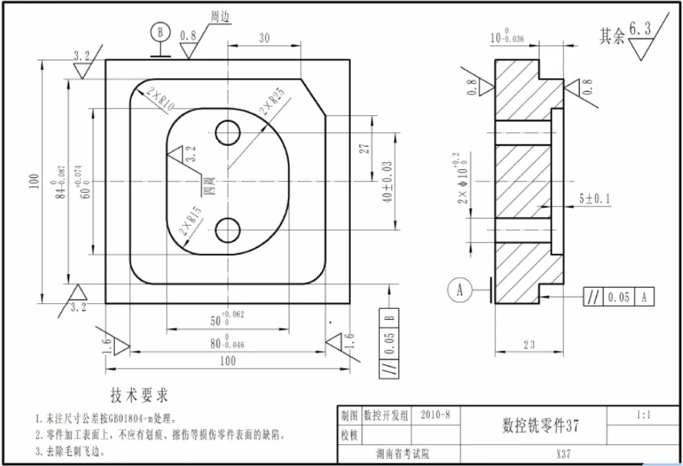2D engineering drawing with profile and hole dimensions