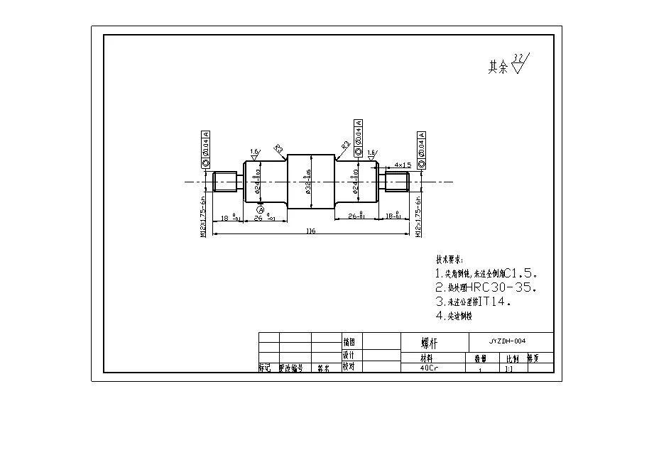 Shaft drawing with material and technical notes